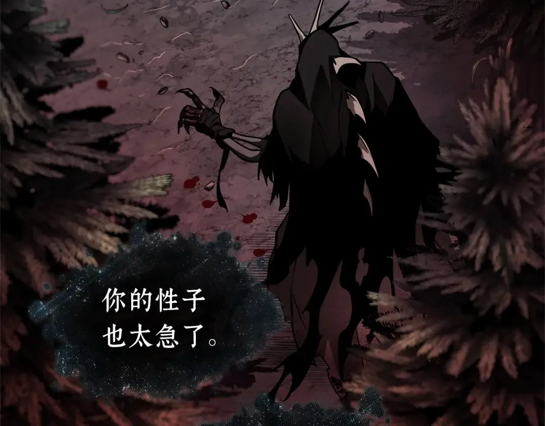 273 美食协会（4） 第300页