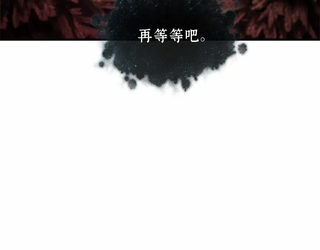 273 美食协会（4） 第301页