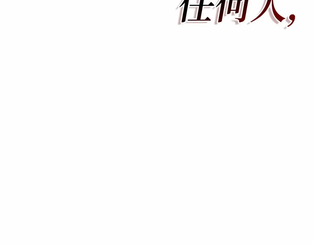 273 美食协会（4） 第303页