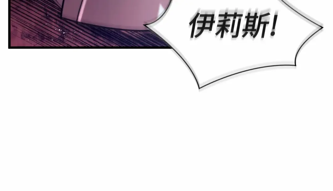 273 美食协会（4） 第310页