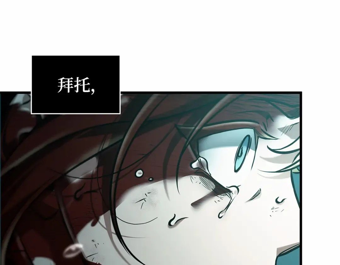 273 美食协会（4） 第324页
