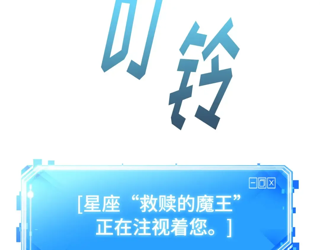 273 美食协会（4） 第335页