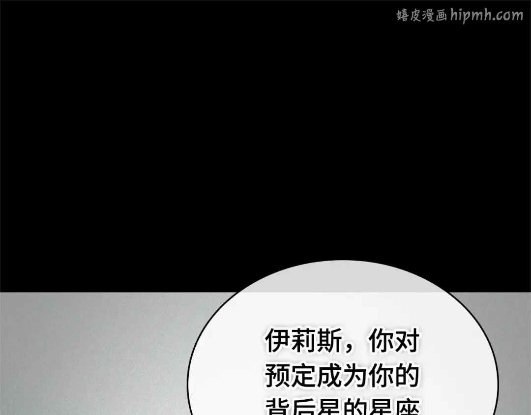 274 美食协会（5） 第1页