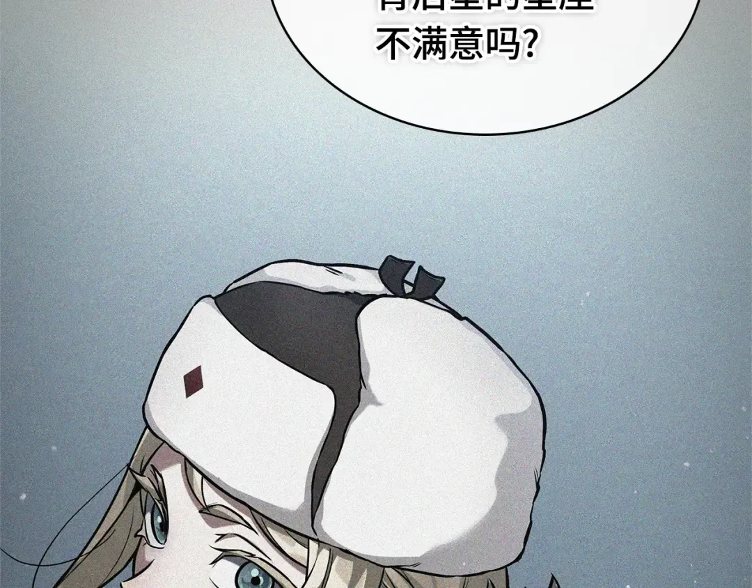 274 美食协会（5） 第2页