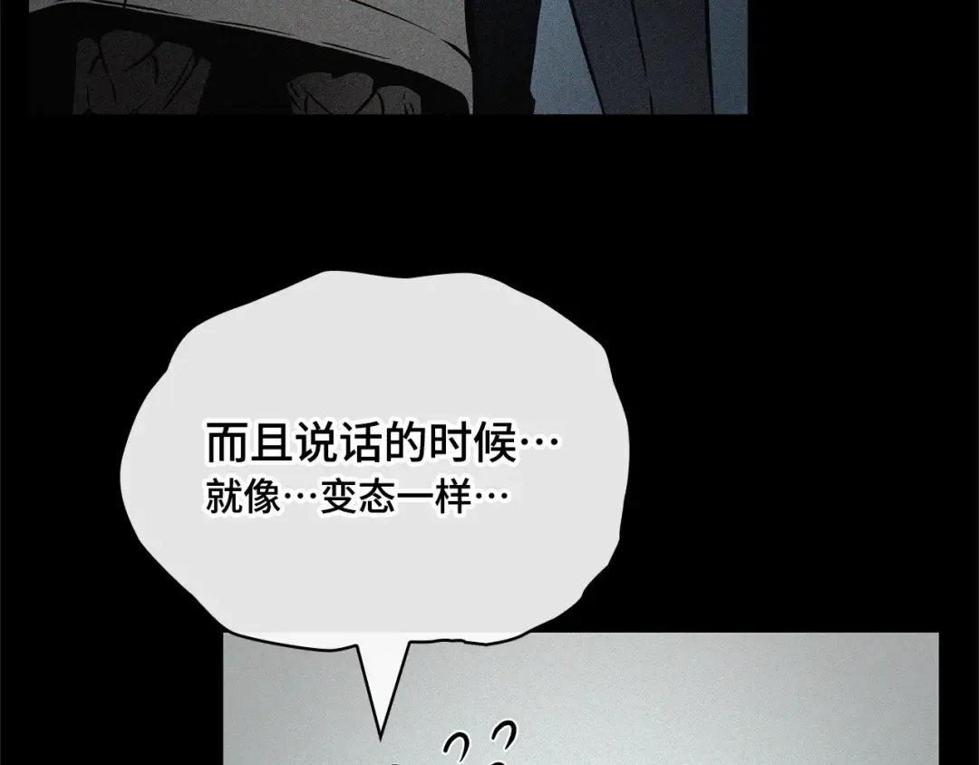 274 美食协会（5） 第7页