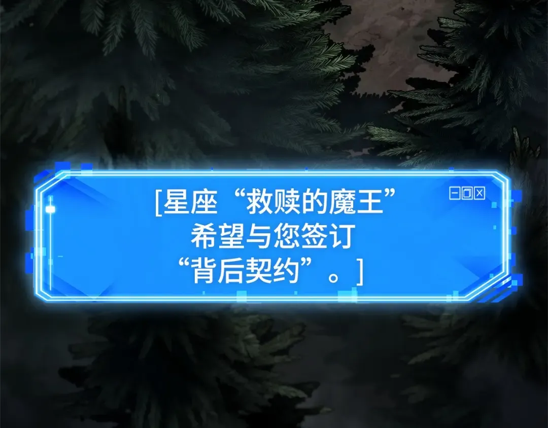 274 美食协会（5） 第19页