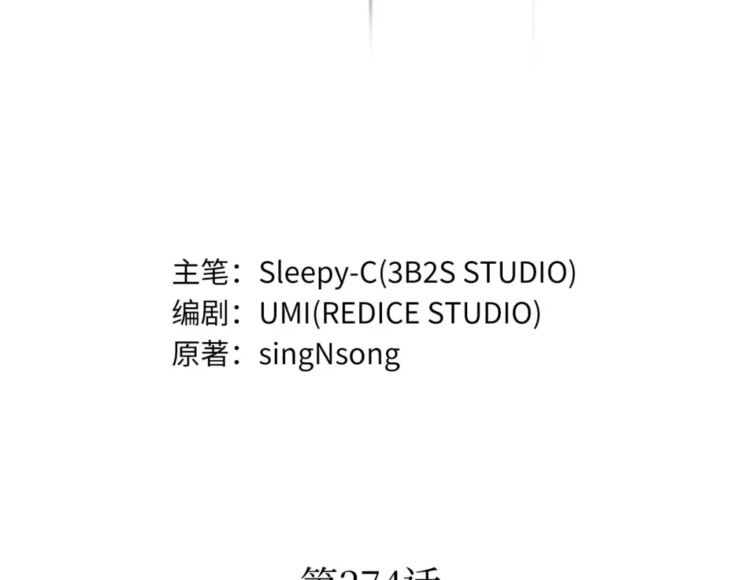 274 美食协会（5） 第30页