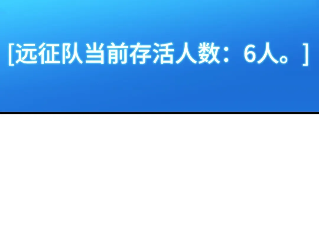 274 美食协会（5） 第33页