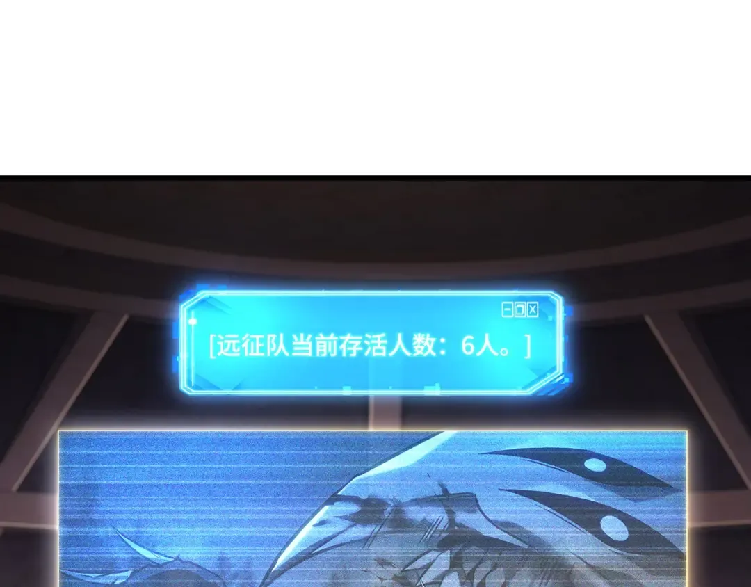 274 美食协会（5） 第34页