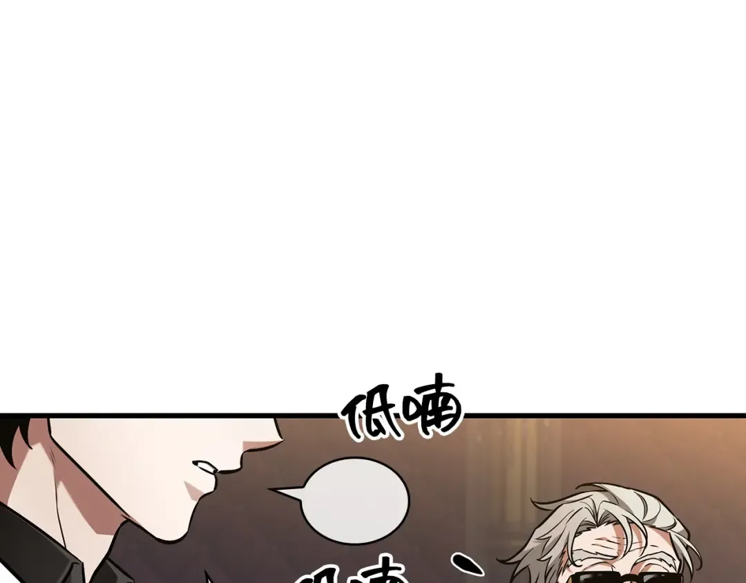 274 美食协会（5） 第37页