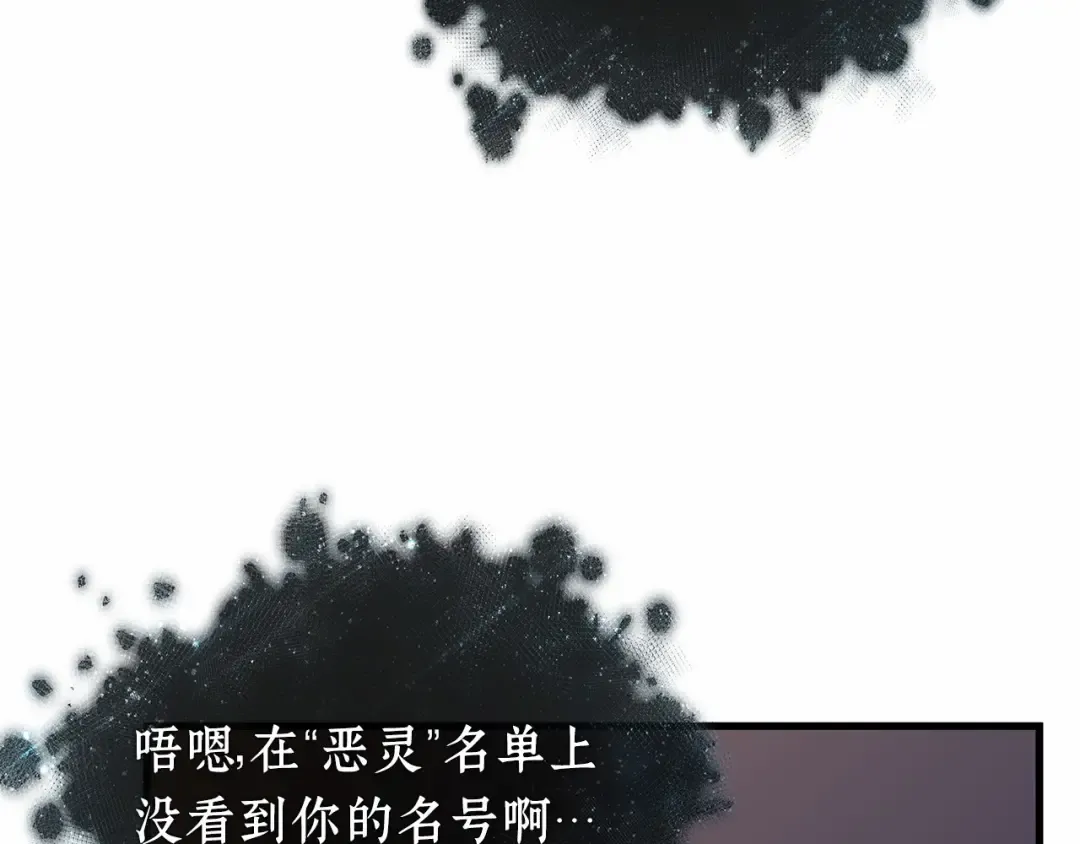 274 美食协会（5） 第45页