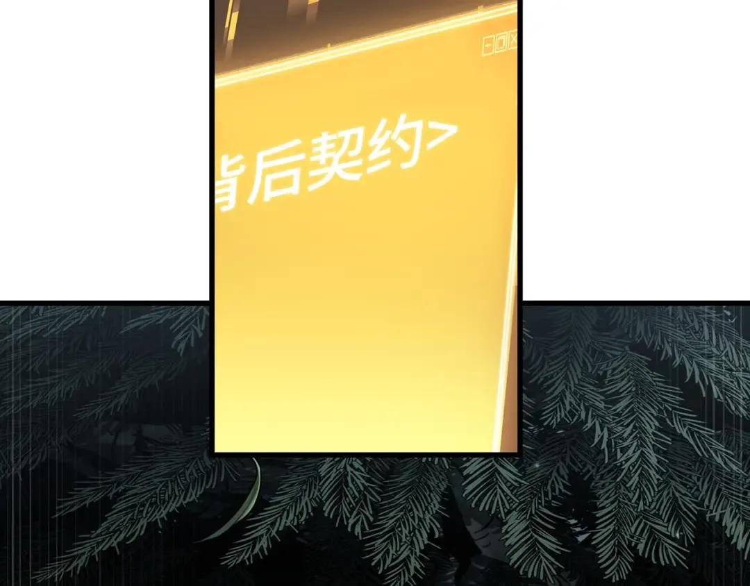 274 美食协会（5） 第59页