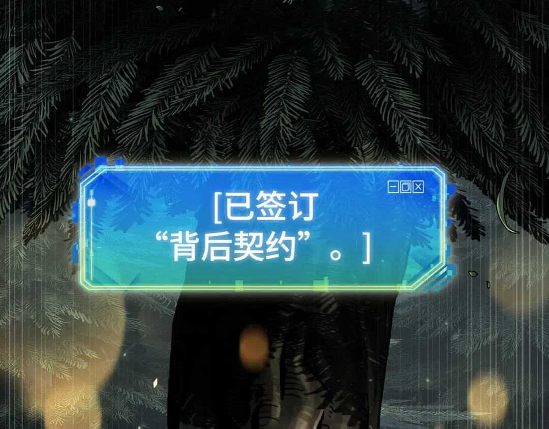 274 美食协会（5） 第60页