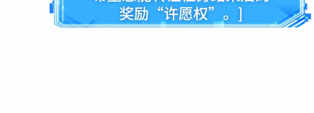 274 美食协会（5） 第73页
