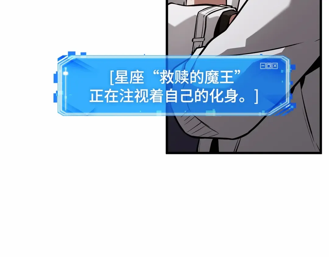 274 美食协会（5） 第77页