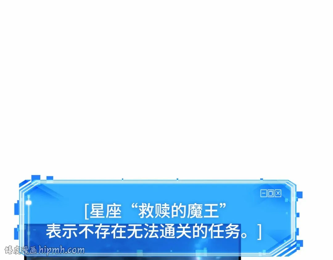 274 美食协会（5） 第80页