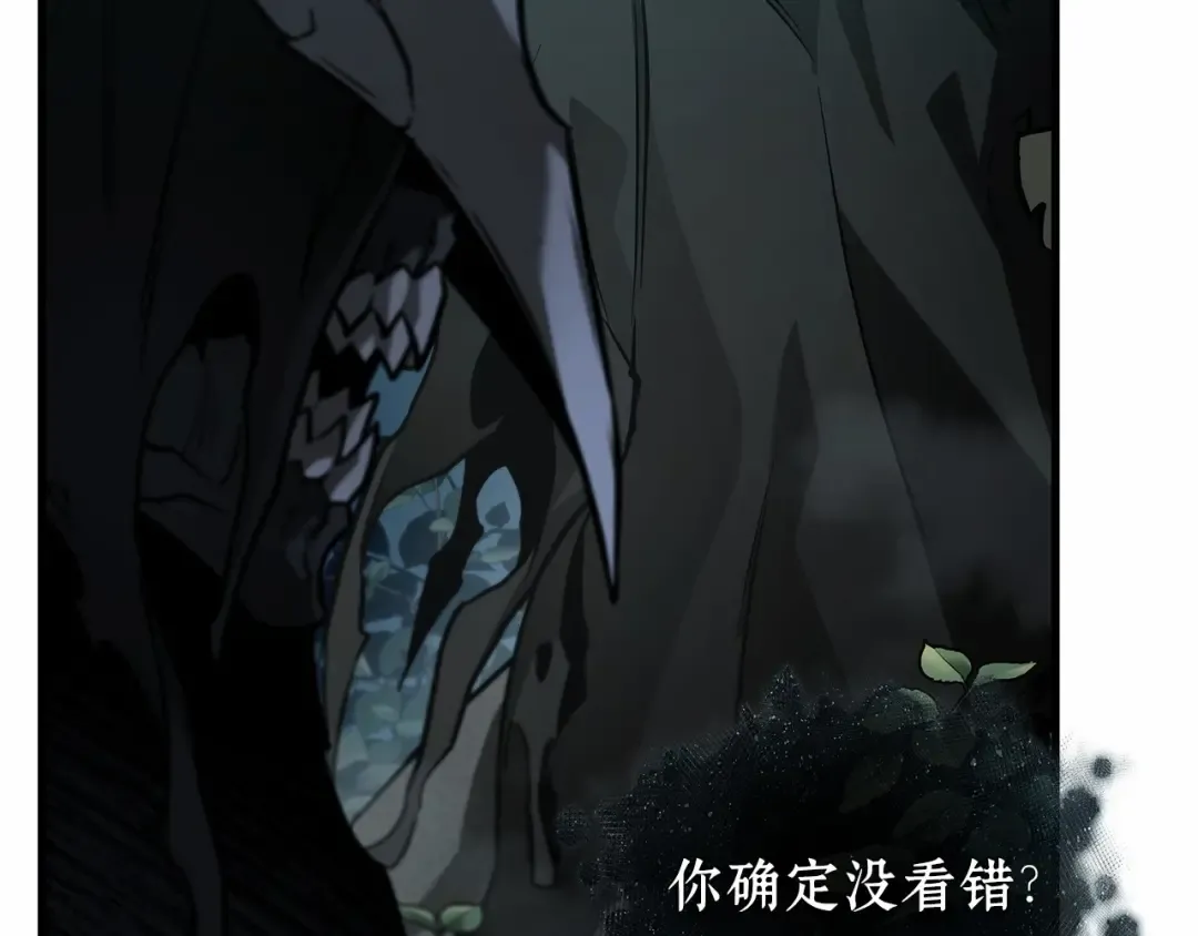274 美食协会（5） 第94页