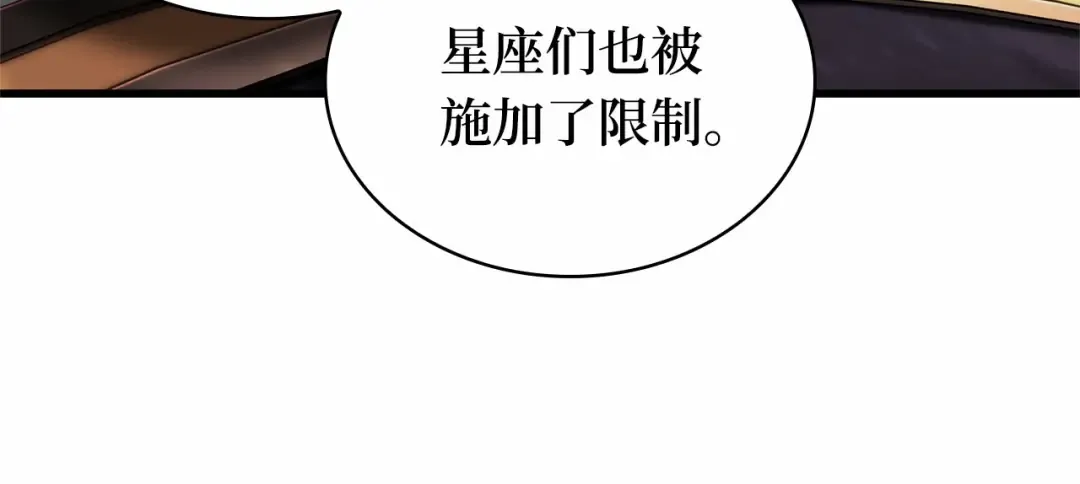 274 美食协会（5） 第107页