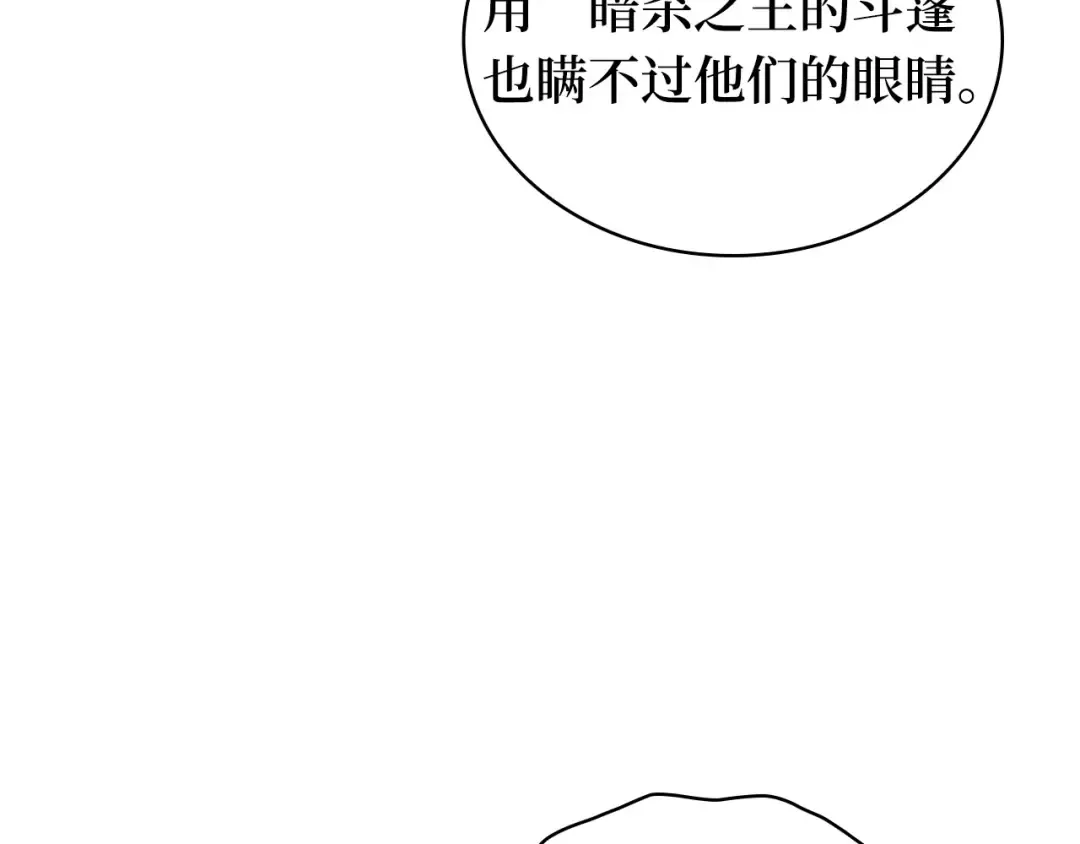 274 美食协会（5） 第110页