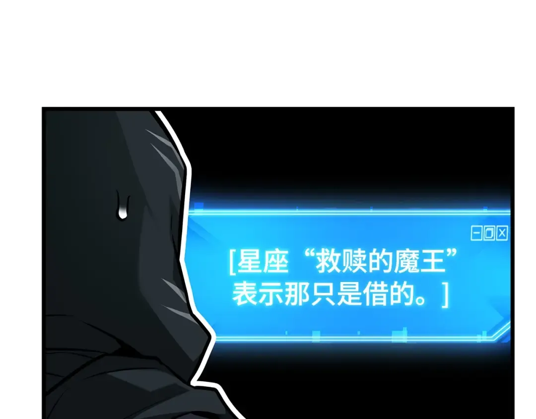 274 美食协会（5） 第113页