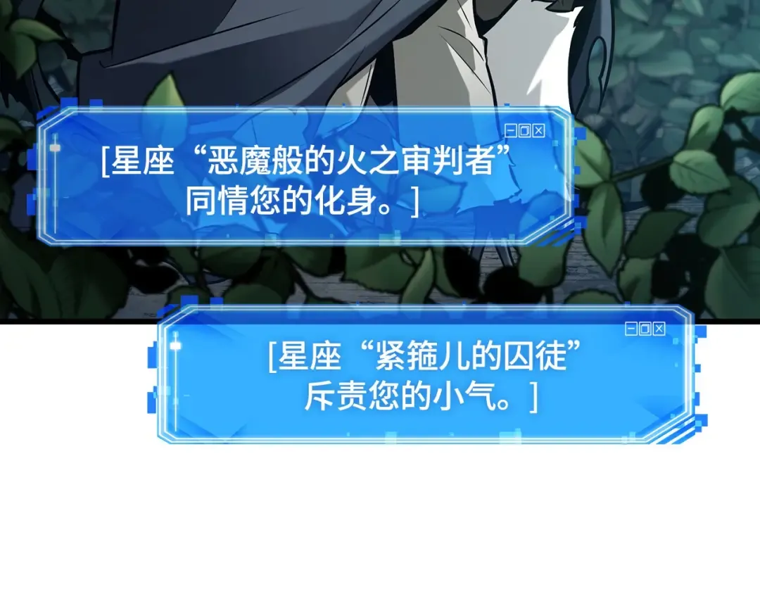 274 美食协会（5） 第116页