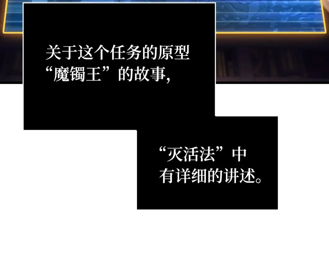 274 美食协会（5） 第123页