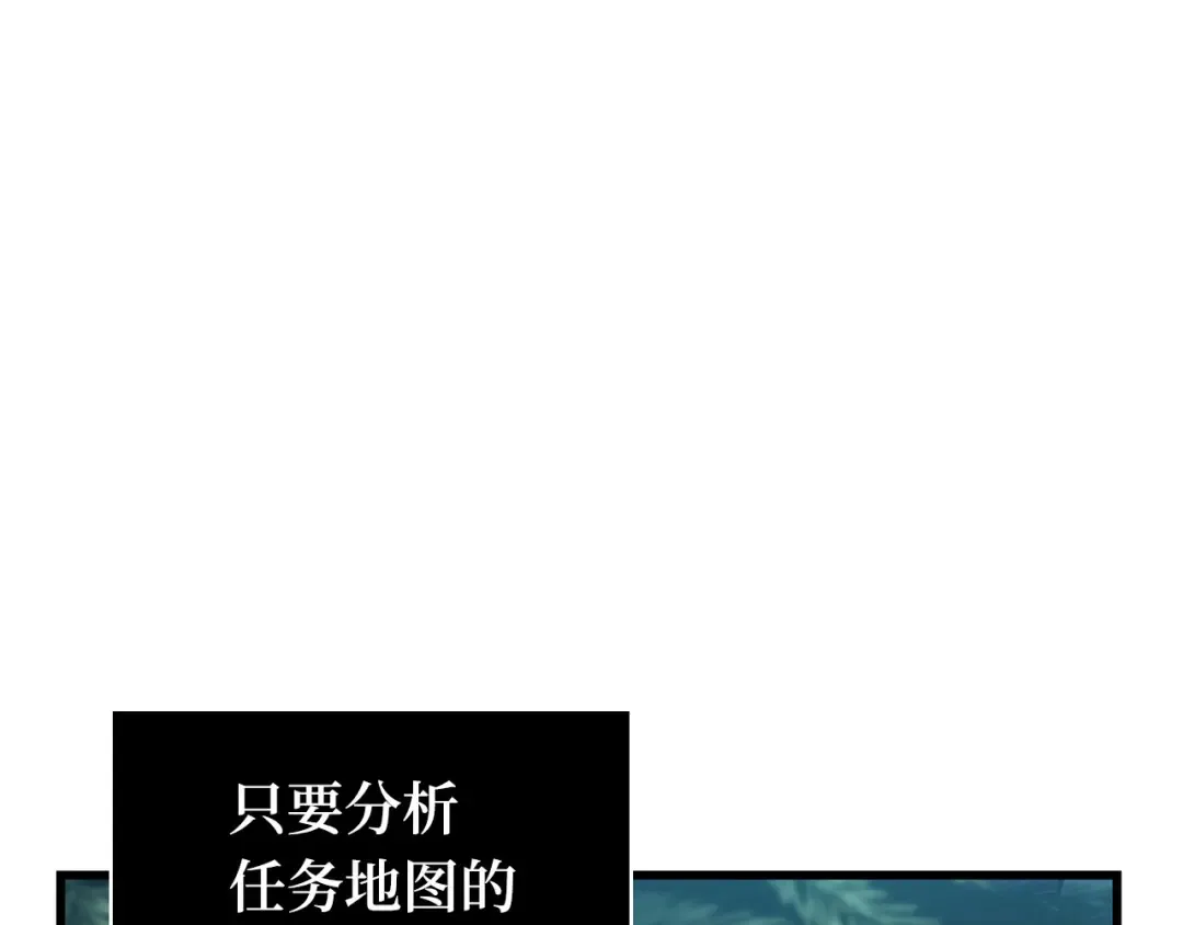 274 美食协会（5） 第124页