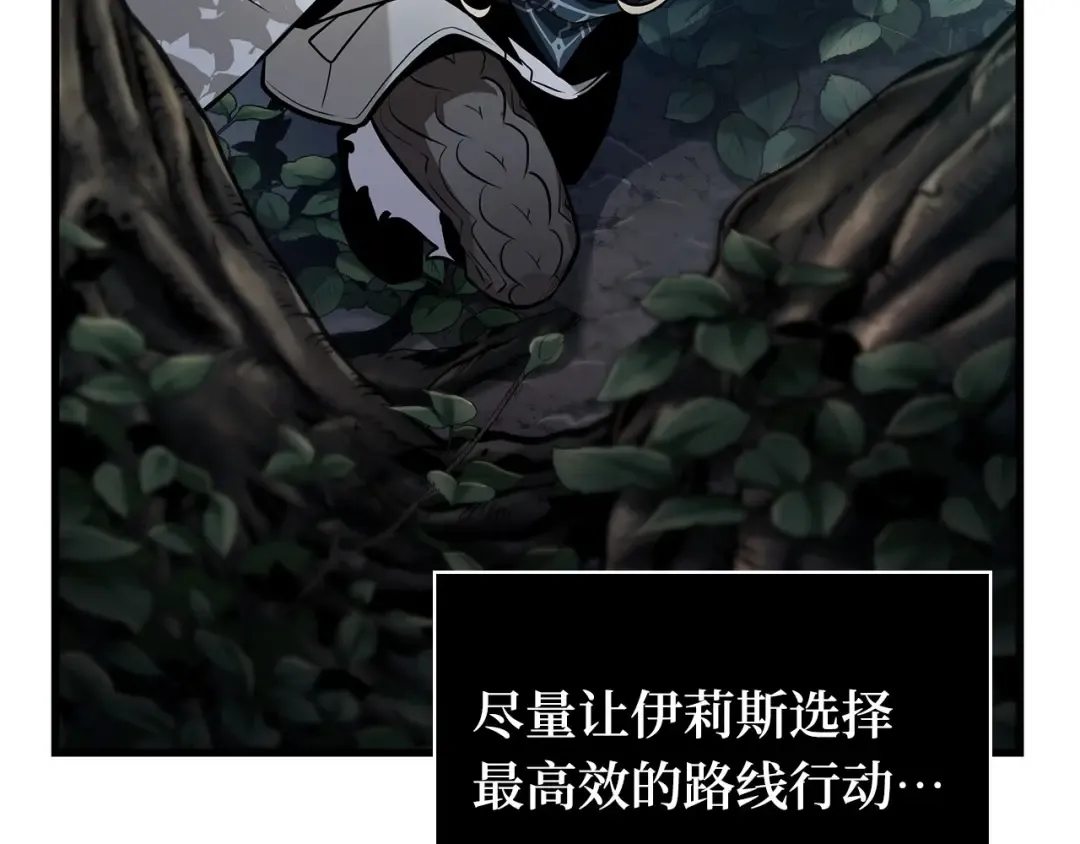 274 美食协会（5） 第126页