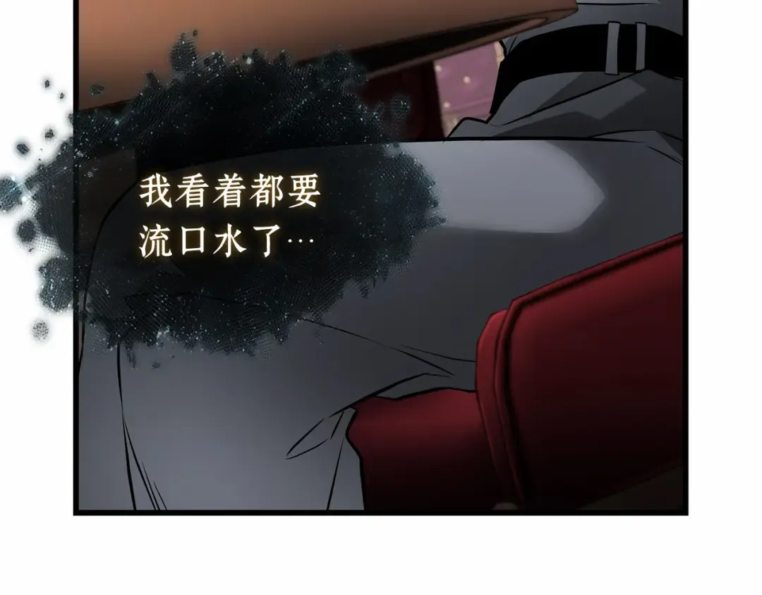274 美食协会（5） 第140页