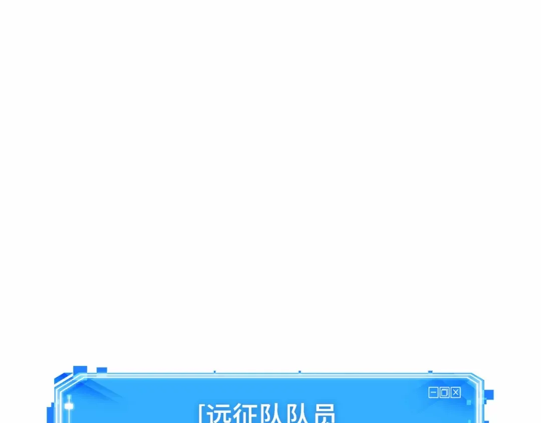 274 美食协会（5） 第143页