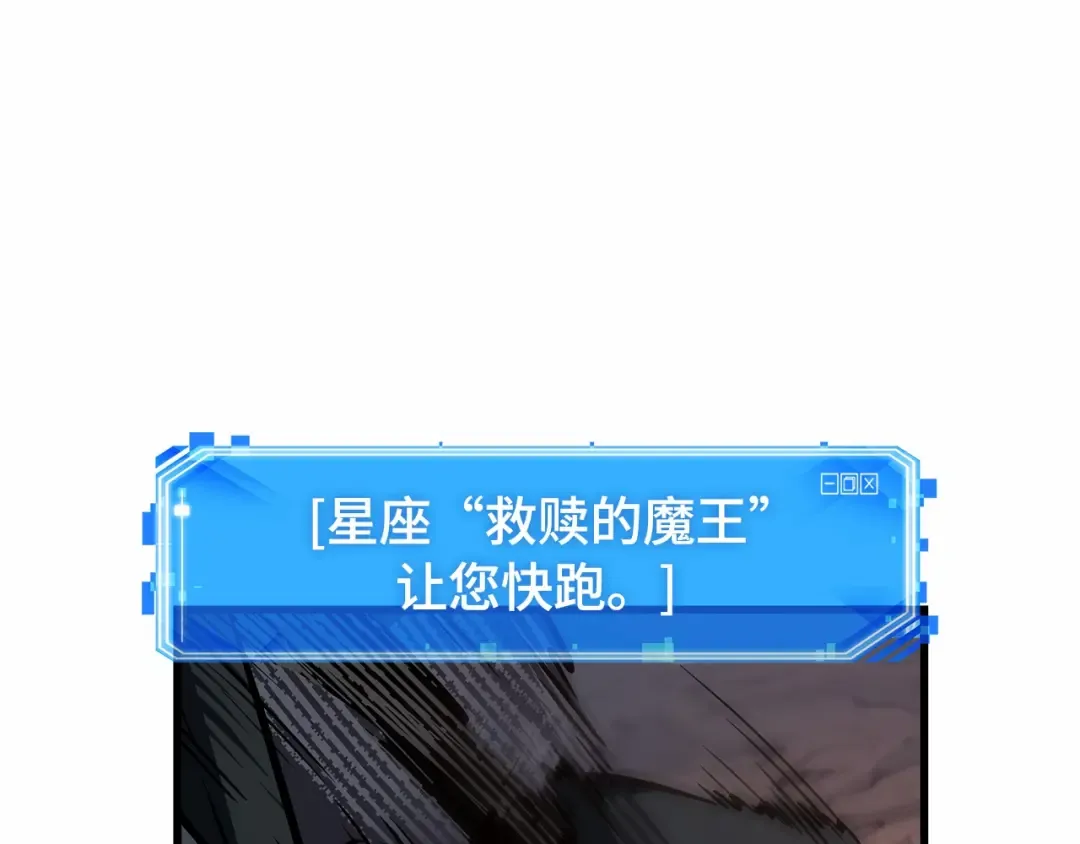 274 美食协会（5） 第157页