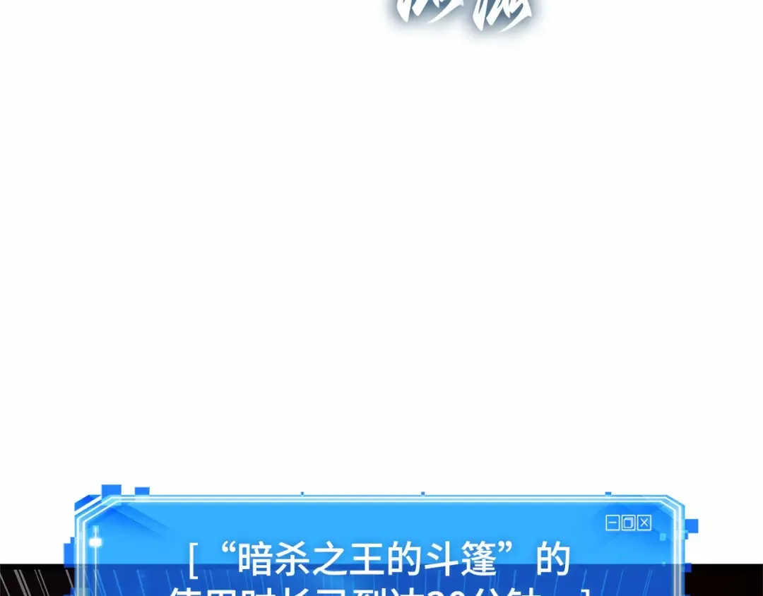 274 美食协会（5） 第165页