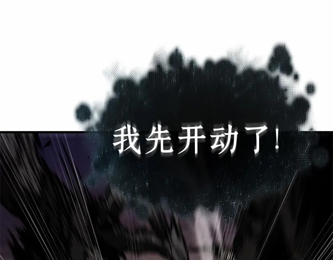 274 美食协会（5） 第182页