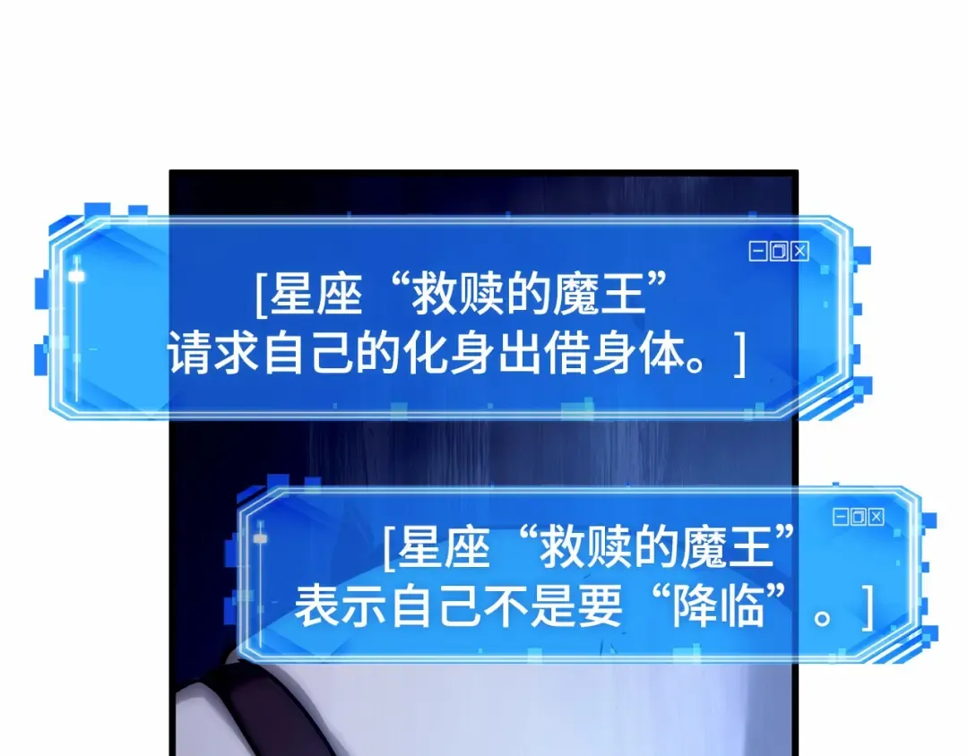274 美食协会（5） 第186页
