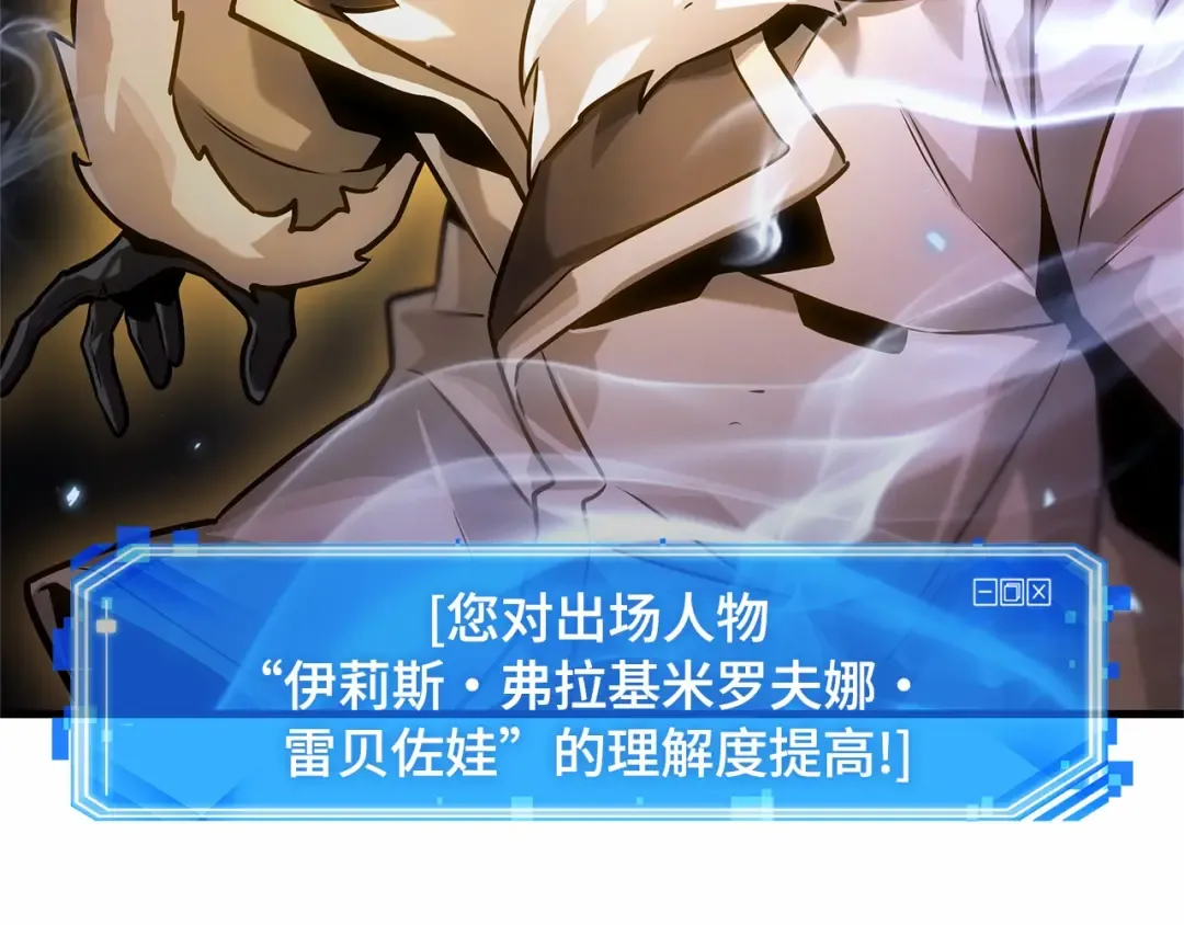 274 美食协会（5） 第198页