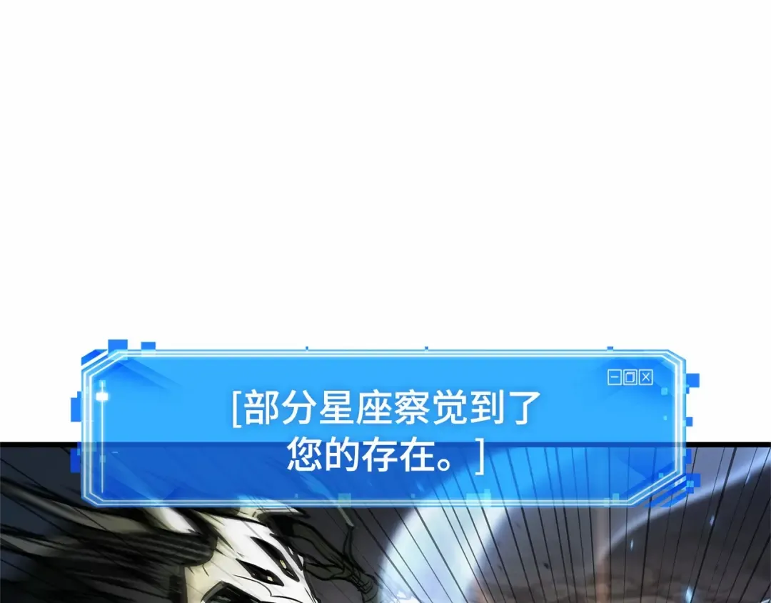 274 美食协会（5） 第201页
