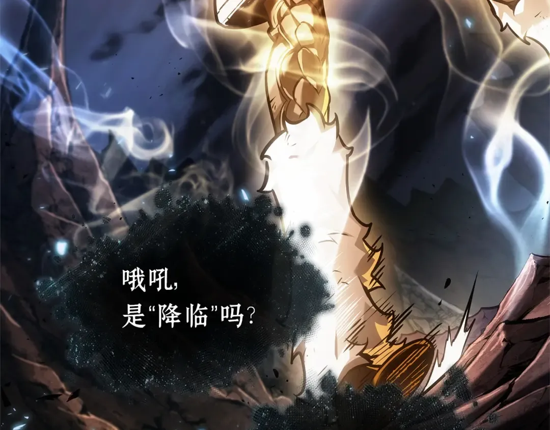 274 美食协会（5） 第207页