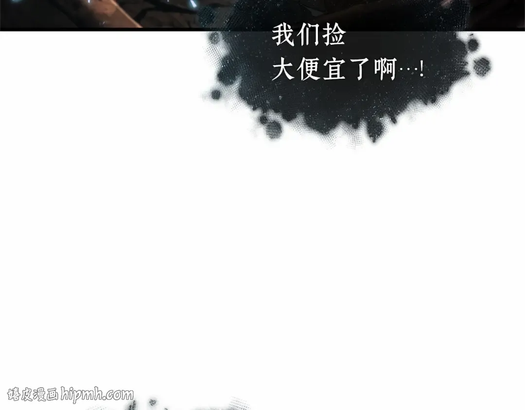 274 美食协会（5） 第208页