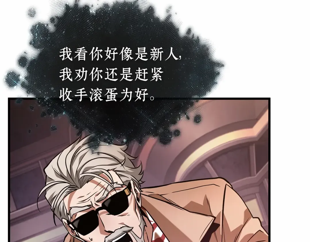 274 美食协会（5） 第209页