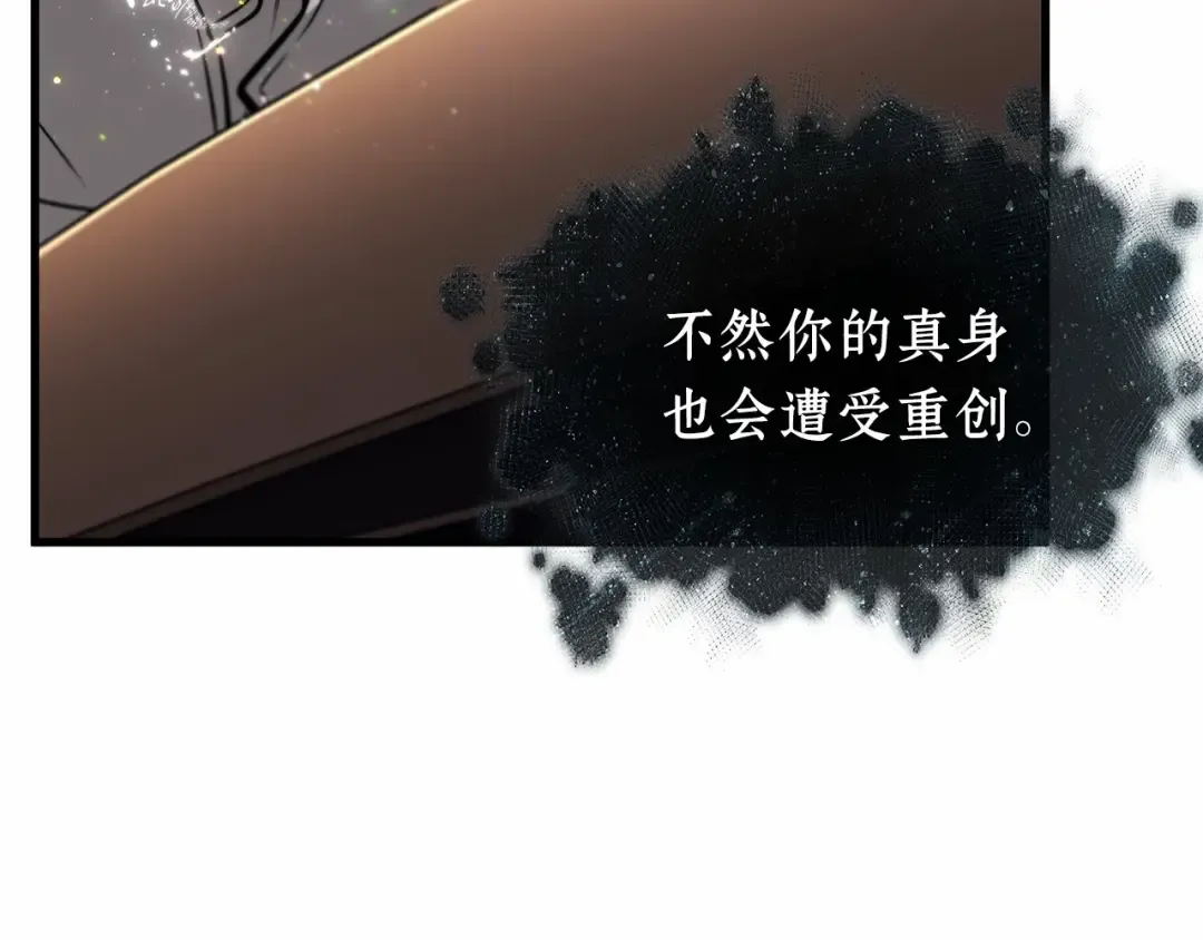 274 美食协会（5） 第211页