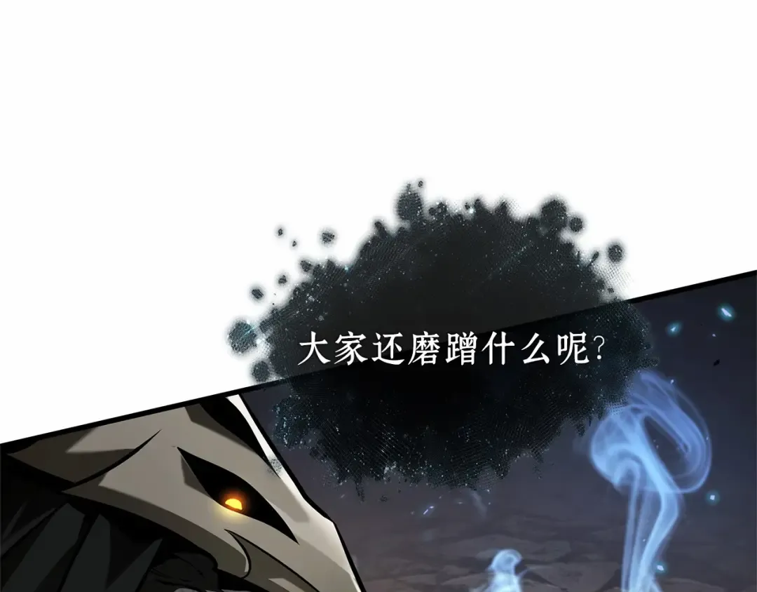 274 美食协会（5） 第212页