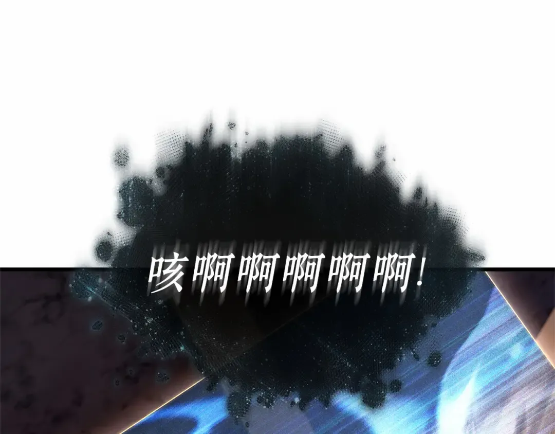 274 美食协会（5） 第229页