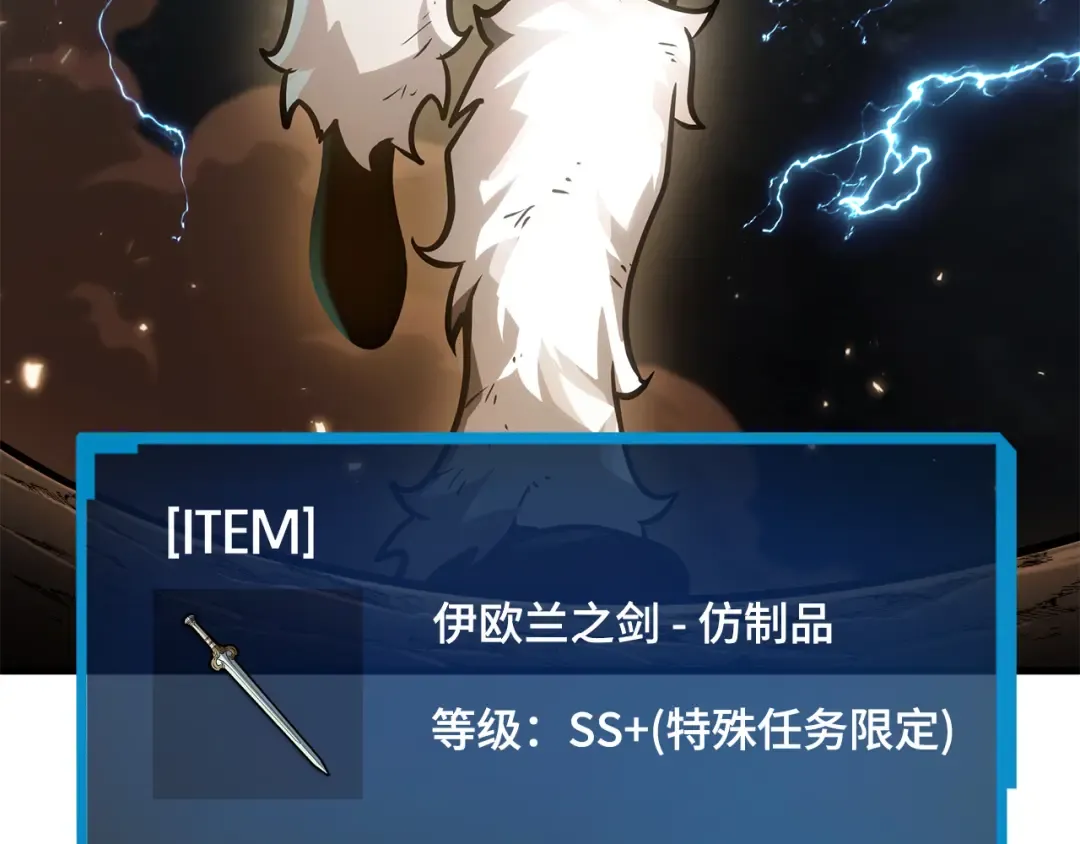 274 美食协会（5） 第236页