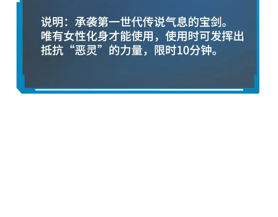 274 美食协会（5） 第237页