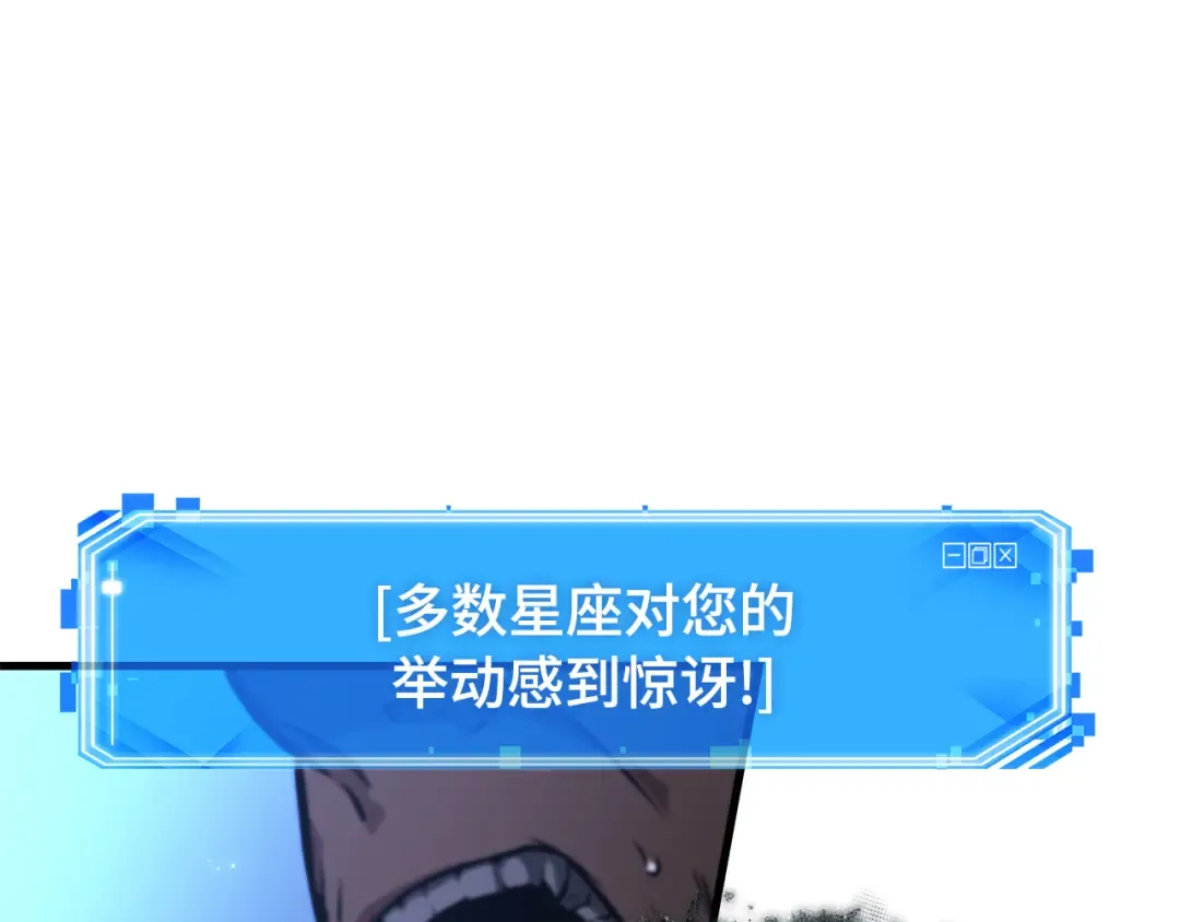 274 美食协会（5） 第238页