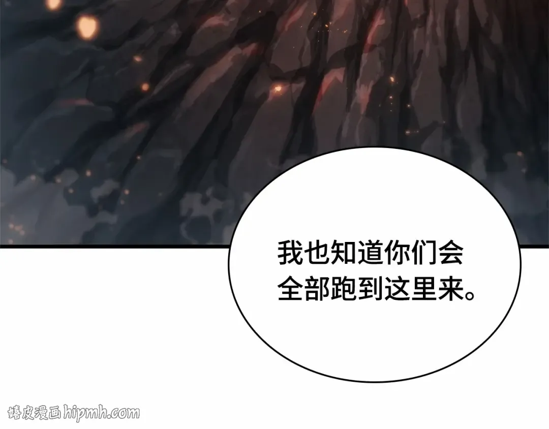 274 美食协会（5） 第248页