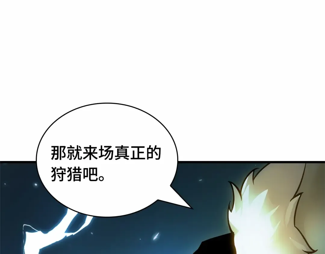 274 美食协会（5） 第251页