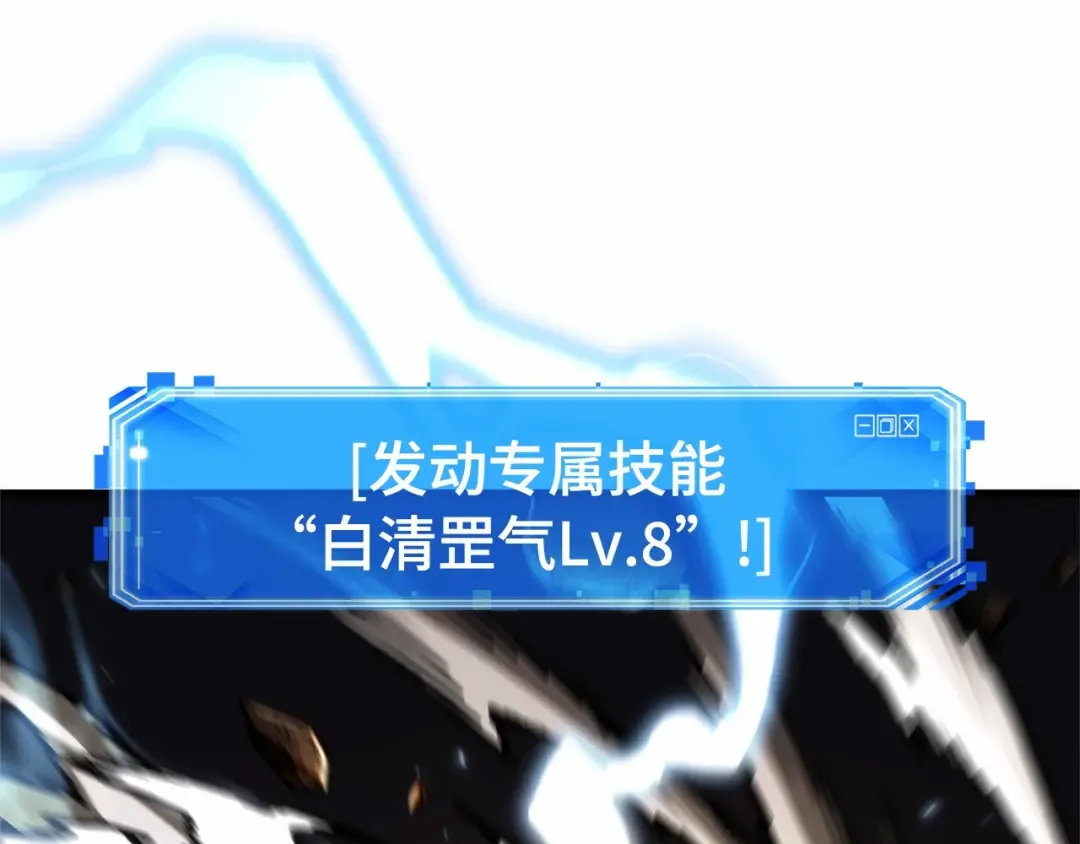 274 美食协会（5） 第255页