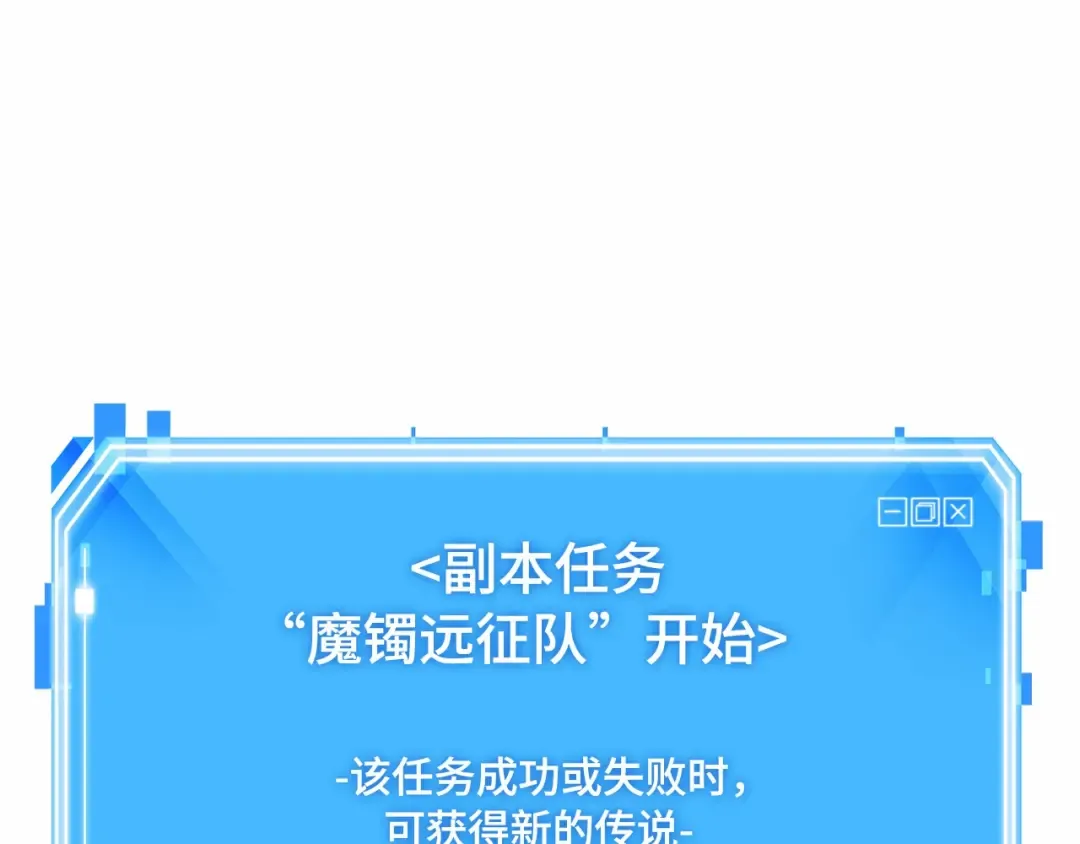 274 美食协会（5） 第265页