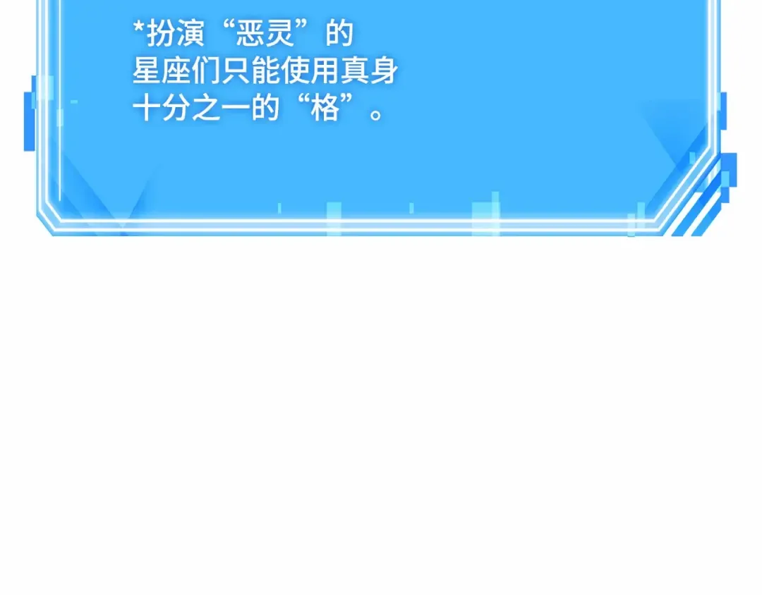 274 美食协会（5） 第268页